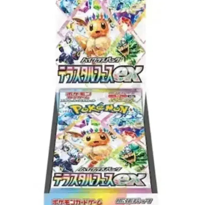 [BUNJANG] Pokemon TCG Scarlet &amp; Violet High-Class Pack Terastal Festa EX (Japanese Edition) / 일판)테라스탈 페스타 슈링크o 번장 최저가
