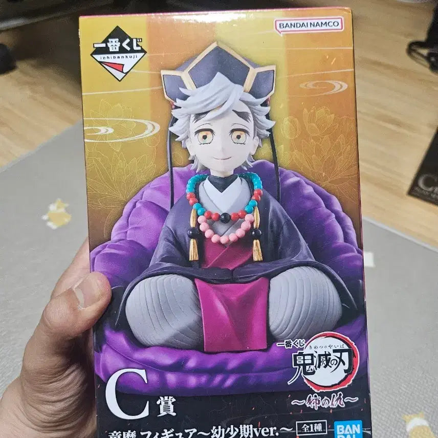 [BUNJANG] Demon Slayer Kyurukyoku Doma C Prize Figure (Sealed New) / 귀멸의 칼날 제일복권 도우마 c상 (미개봉 새상품)