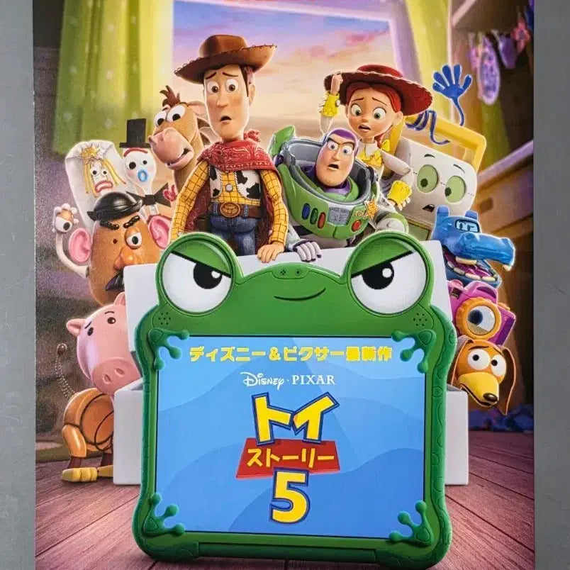 [BUNJANG] Toy Story 5 Japanese Movie Leaflet / [영화팜플렛] A 토이스토리5 일본 (2026) 디즈니 픽사 영화전단지