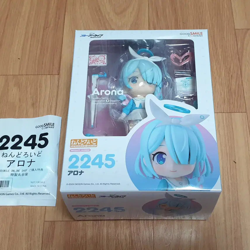 [BUNJANG] Nendoroid 2245 Arona POB / 넨도로이드 2245 아로나 특전