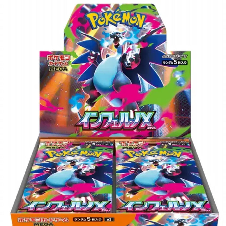 [BUNJANG] Japanese Edition Inferno x Shrink Pokémon Card / 일판) 인페르노x 슈링크 o 번장 최저가