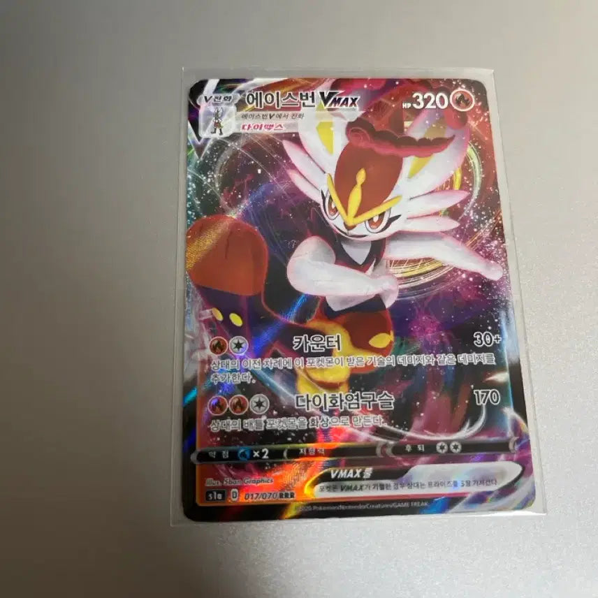 [BUNJANG] Pokemon VMAX Set / 포켓몬카드 Vmax 모음