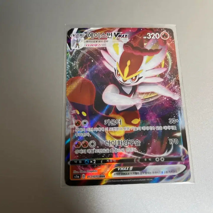 [BUNJANG] Pokemon VMAX Set / 포켓몬카드 Vmax 모음