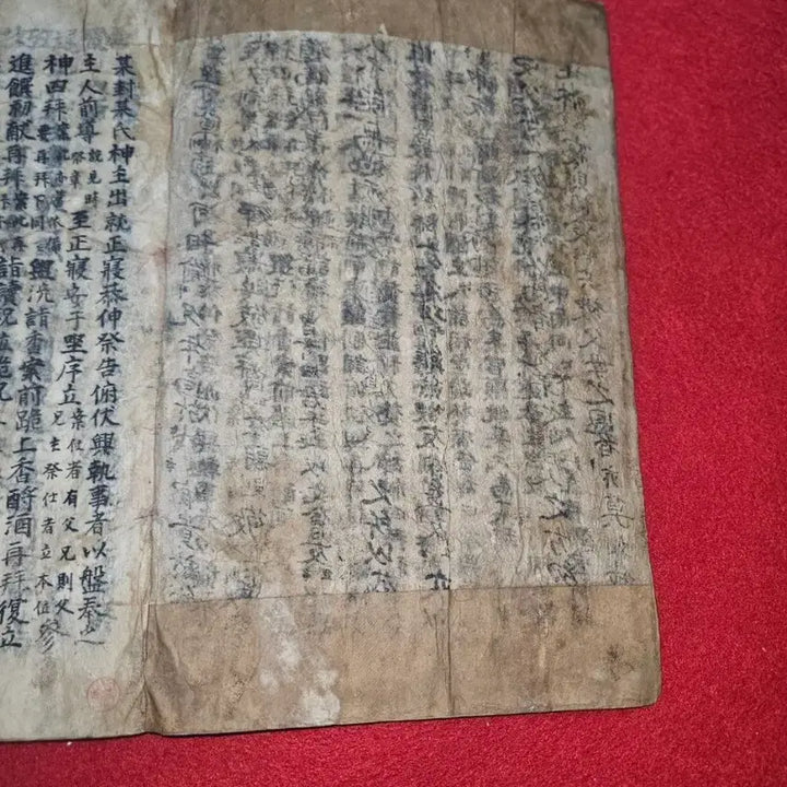 [BUNJANG] Joseon Dynasty Ritual Old Book &