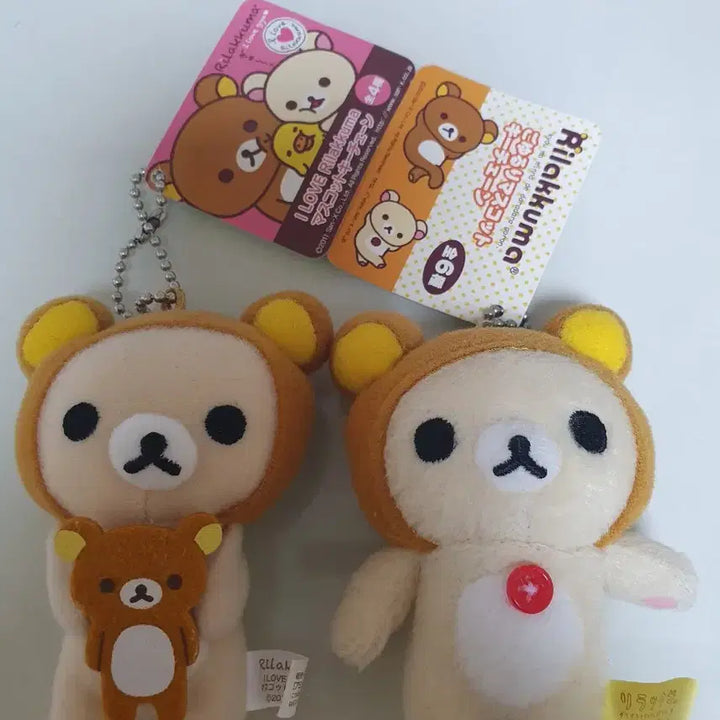 [BUNJANG] Korilakkuma Keyring Bundle Set / 코리락쿠마 키링 일괄
