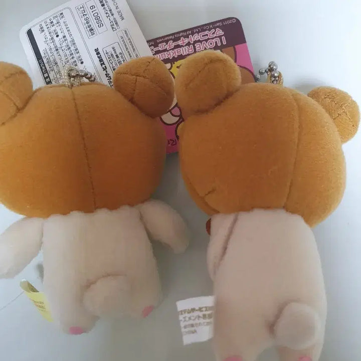[BUNJANG] Korilakkuma Keyring Bundle Set / 코리락쿠마 키링 일괄