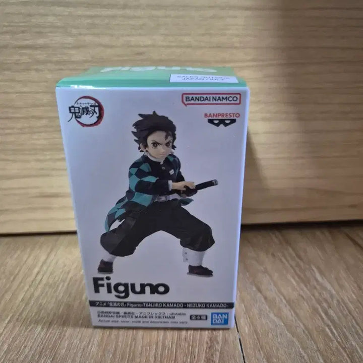 [BUNJANG] Banpresto Figuarts Demon Slayer Tanjiro Figure A (Sealed) / 반프레스토 피그노 귀멸의칼날 탄지로 피규어 A 미개봉