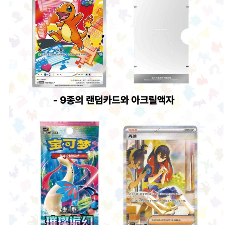 [BUNJANG] First Partner 4 Boxes / 중판 퍼스트 파트너 4박스 판매합니다 (구성품 사진O)