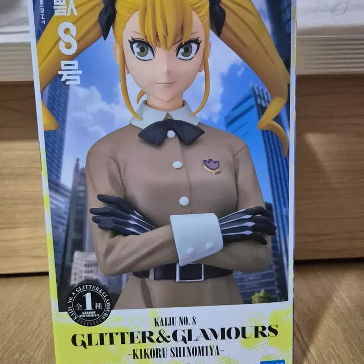 [BUNJANG] Banpresto Glitter Glamorous Kaiju No. 8 Kikoru Shinomiya Figure / [오늘만특가] 반프레스토 글리터 글래머러스 괴수 8호 키코루 시노미야 피규어 미개봉