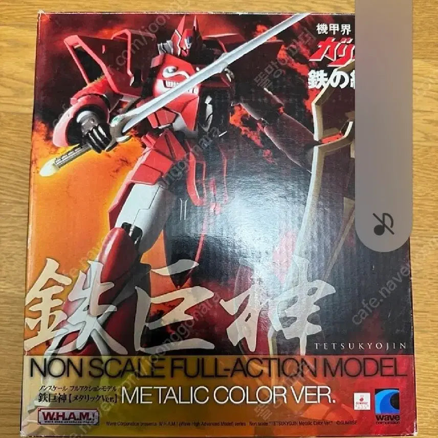 [BUNJANG] Wave Garian Metallic Version Figure / 웨이브 가리안 메탈릭버젼