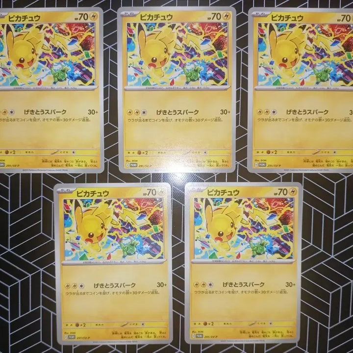 [BUNJANG] Pokemon Card 2025 Jim Promo 5-Card Set / 포켓몬 카드 2025 짐프로모 4장 팝니다