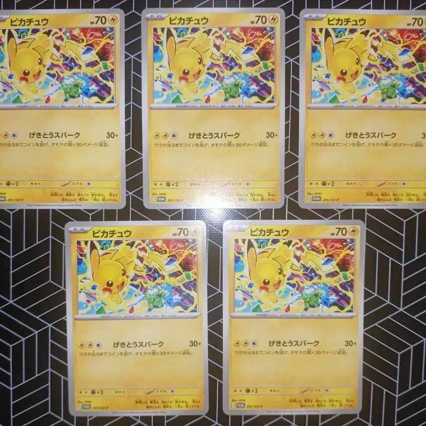 [BUNJANG] Pokemon Card 2025 Jim Promo 5-Card Set / 포켓몬 카드 2025 짐프로모 4장 팝니다