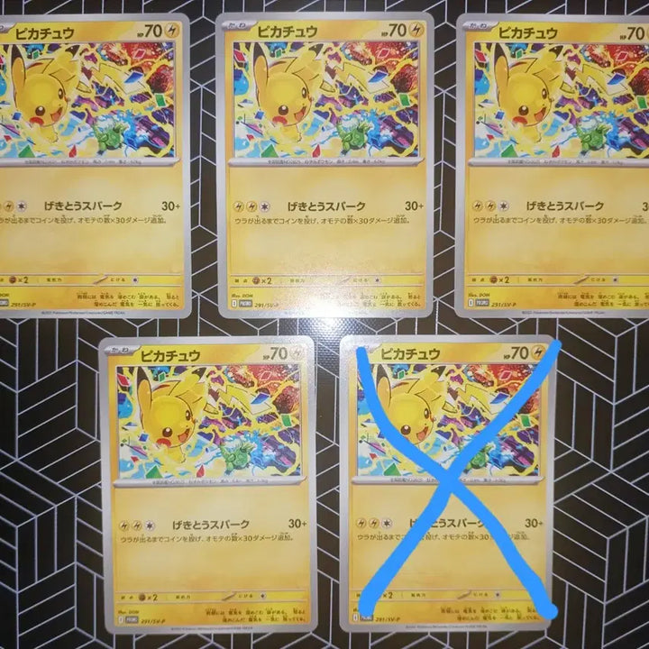 [BUNJANG] Pokemon Card 2025 Jim Promo 5-Card Set / 포켓몬 카드 2025 짐프로모 4장 팝니다