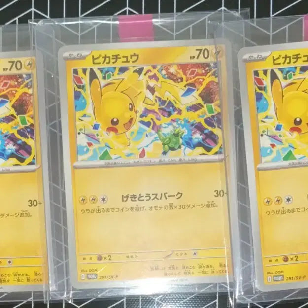 [BUNJANG] Pokemon Card 2025 Jim Promo 5-Card Set / 포켓몬 카드 2025 짐프로모 3장 일괄로 팝니다