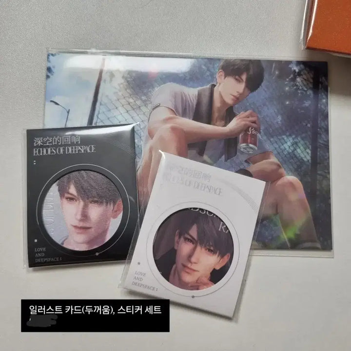 [BUNJANG] Luvdeep Howju Endless Summer Birthday Bundle Set / 럽딥 하우주 굿즈 엔드리스 서머, 생일