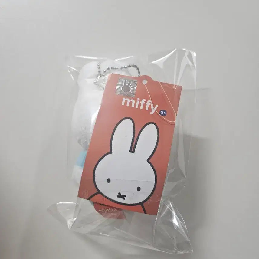 [BUNJANG] Miffy Turtle Plush / 미피 인형 블루