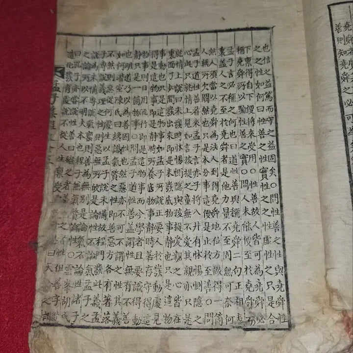 [BUNJANG] Rare Joseon Dynasty &