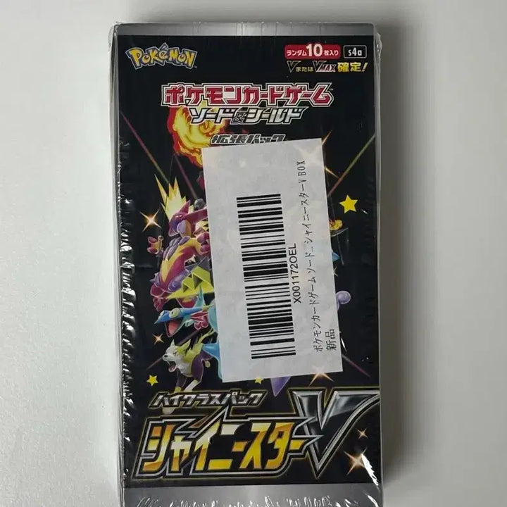[BUNJANG] Pokemon Card Game Shiny Star V Box Japanese Edition / 포켓몬카드 샤이니스타 V박스 일판