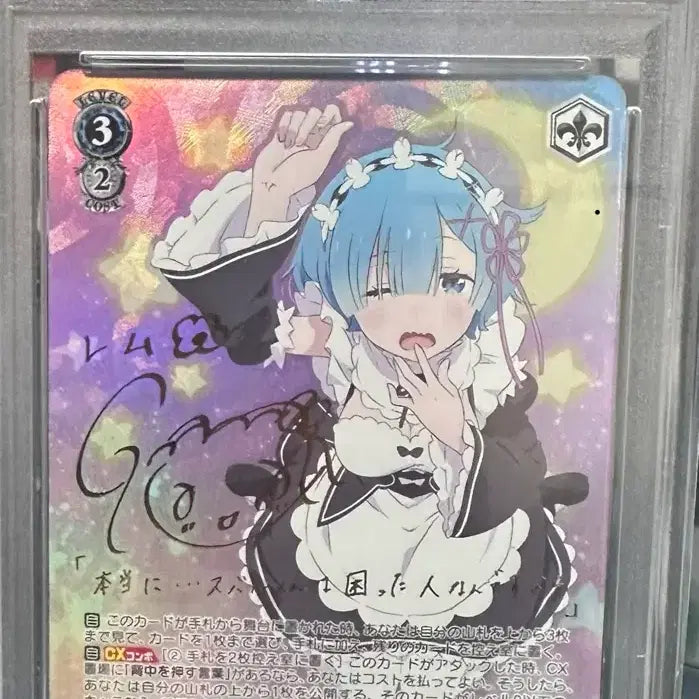 [BUNJANG] Weiss Schwarz Re:Zero RZ/S116-GOLD SIGNATURE Rem PSA 10 Graded Card / 바이스 슈발츠 렘 psa10 판매합니다