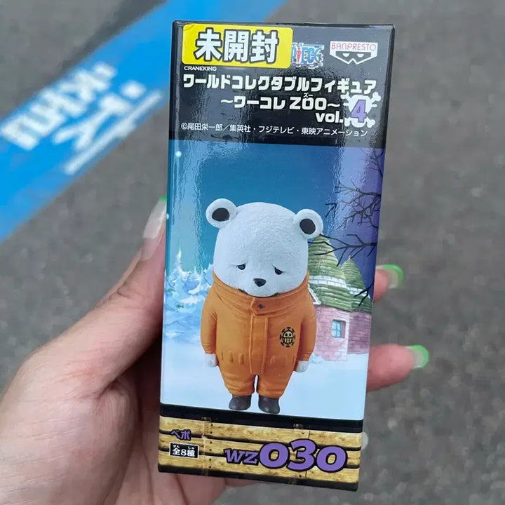 [BUNJANG] Banpresto One Piece World Collectable Figure ZOO Vol. 030 / 반프레스토 원피스 월드 콜렉터블 피규어 ZOO 030