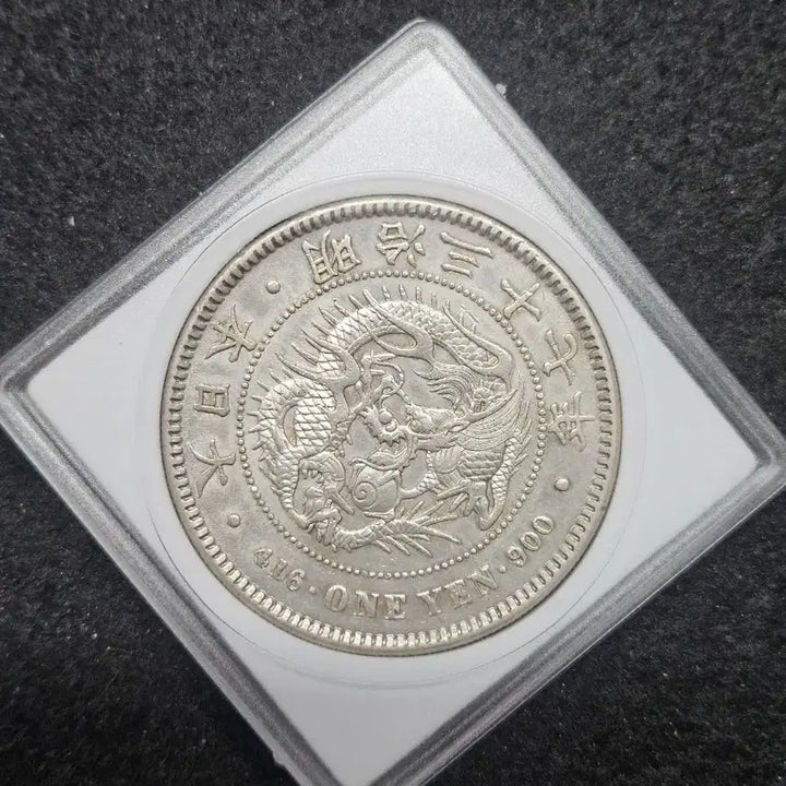 [BUNJANG] Japan Meiji 1 Yen Silver Coin / 일본 메이지 1원 은화