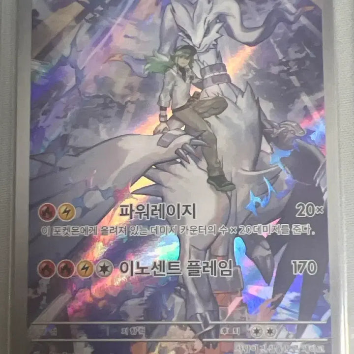 [BUNJANG] Pokemon Card N&