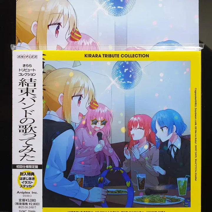 [BUNJANG] Kessoku Band (Bocchi the Rock!) Kirara Tribute Collection CD Limited Edition (Sealed) / 결속 밴드 (봇치 더 록!) 키라라 트리뷰트 컬렉션 CD 초회한정 미개봉