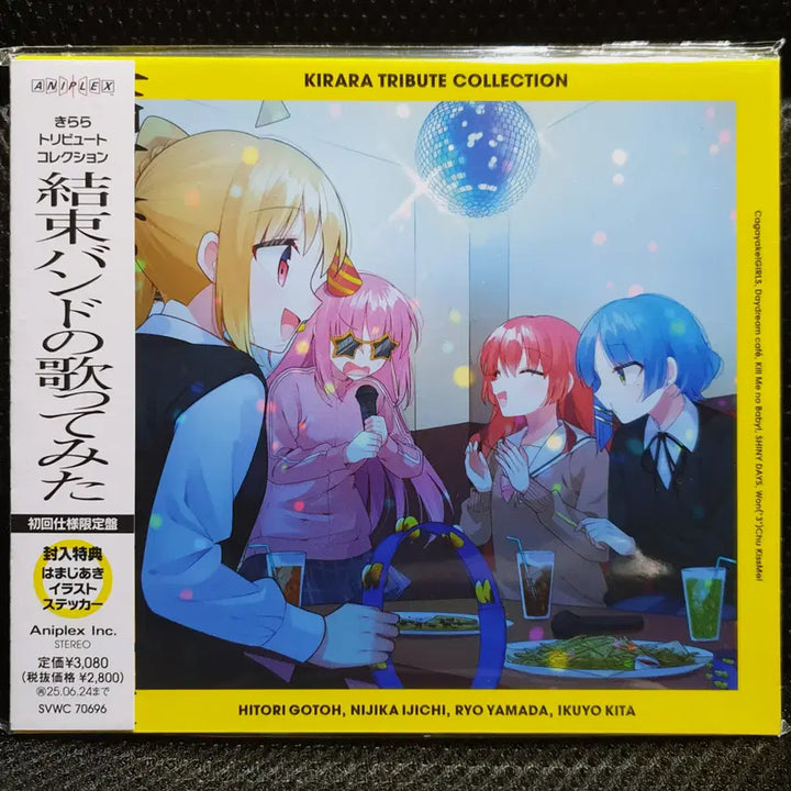 [BUNJANG] Kessoku Band (Bocchi the Rock!) Kirara Tribute Collection CD Limited Edition (Sealed) / 결속 밴드 (봇치 더 록!) 키라라 트리뷰트 컬렉션 CD 초회한정 미개봉