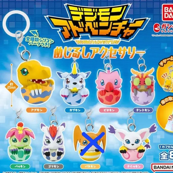 [BUNJANG] Digimon Adventure Mezurushi Vol. 1 Agumon Gabumon Piyomon Tentomon Palmon Gatomon Gomamon / 디지몬 어드벤처 메지루시 1탄 아구몬 파피몬 가트몬 쉬라몬 피요몬 팔몬