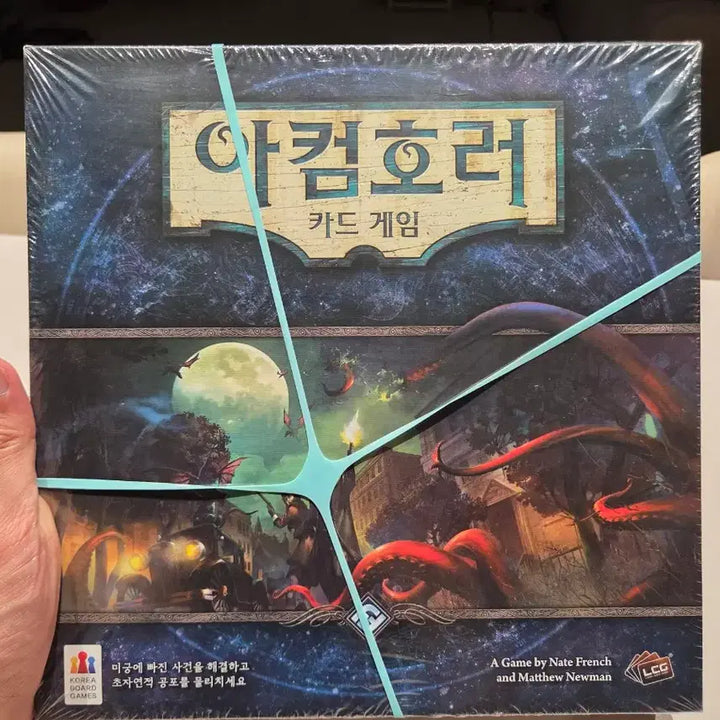 [BUNJANG] Arkham Horror Card Game Board Game (Old Edition) / 아컴호러 카드게임 보드게임