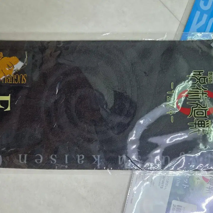 [BUNJANG] Jujutsu Kaisen Ichiban Kuji Prize Bundle Set / 주술회전쿠지 하위상 일괄