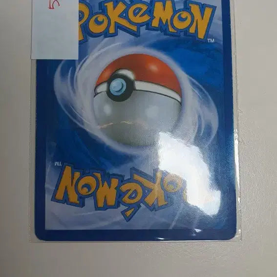 [BUNJANG] Pokemon Card 20th Anniversary Charizard / [ 급처 ] 포켓몬카드 20주년 리자몽