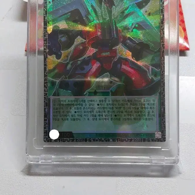 [BUNJANG] Yu-Gi-Oh! Grandmaster Rare Triple Barrel Revolver Limited Edition (100) / 유희왕 그랜드마스터 레어 트리플 바렐 리볼브 /100