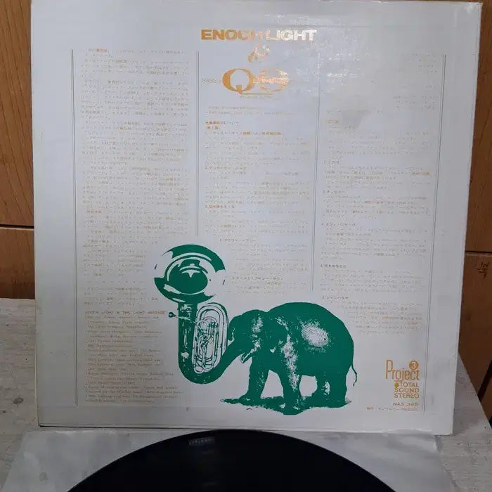 [BUNJANG] Enoch Light &amp; The Light Brigade SANSUI QS SOUND (Regular Matrix) 1972 Vinyl LP / 민트급 엘피/팝 - 고음질 이노크 라이트/산수이 QS 사운드