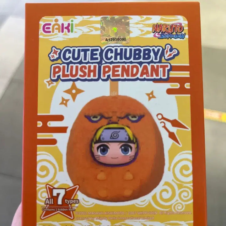 [BUNJANG] Eaki Naruto Round Figure / EAKi 나부부 나루토 동글 피규어 인형