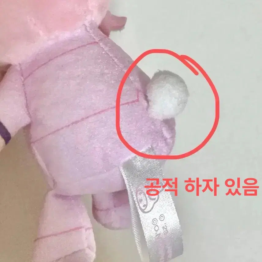 [BUNJANG] Iruma-kun vs. the Demon! Alice Sanrio Plush / 악입문 악마에 입문했습니다 이루마군 아리스 산리오 인형
