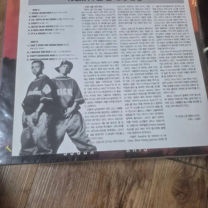 [BUNJANG] Chriscross LP / 크리스크로스 lp