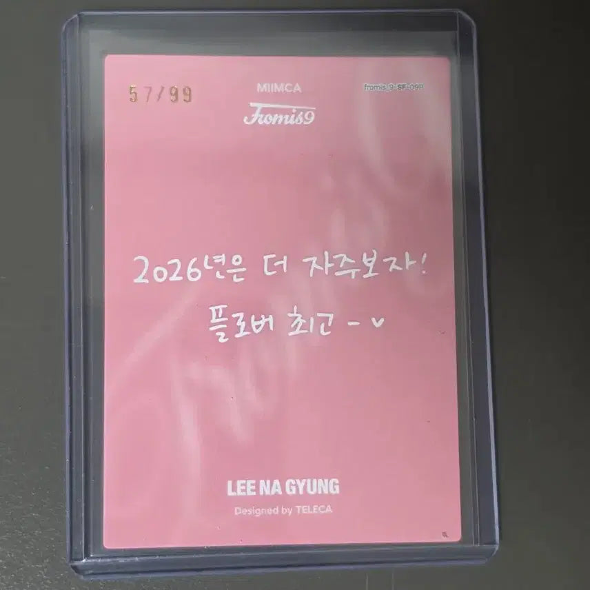 [BUNJANG] fromis_9 Lee Nagyung 99 Limited Selfie Photocard / 프로미스나인 테레카 이나경 99한정 셀피