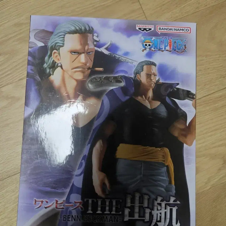 [BUNJANG] Banpresto One Piece Figure: Ben Beckman - The Voyage / 원피스피규어 원피스 벤베크만 더 출항 반프레스토 피규어