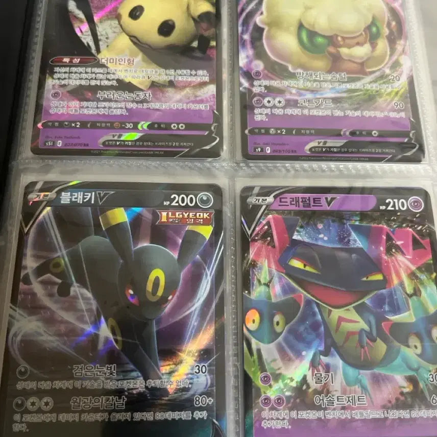 [BUNJANG] Pokemon Encyclopedia / 포켓몬도감