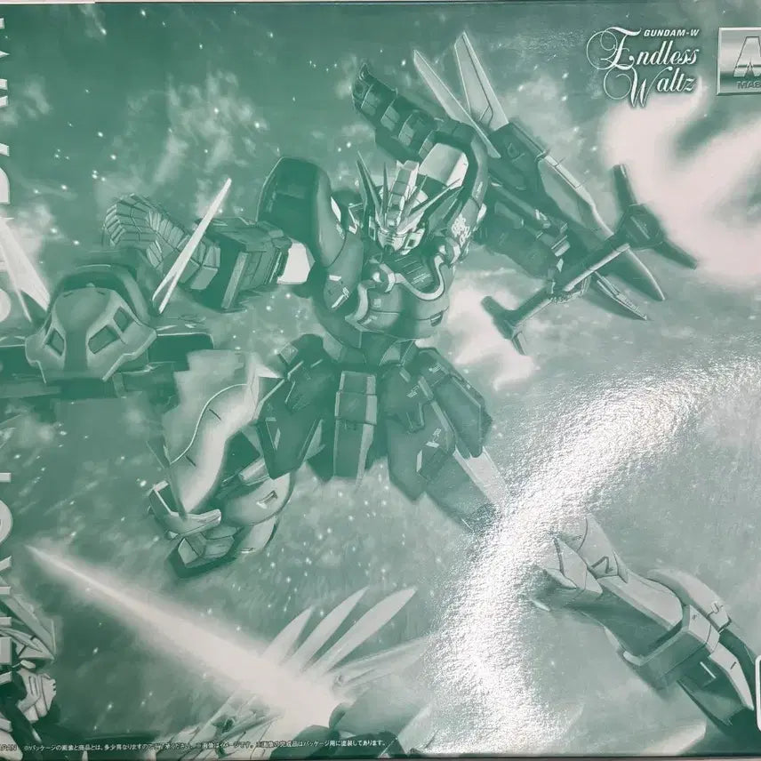 [BUNJANG] MG Altron Gundam Model Kit / MG 알트론