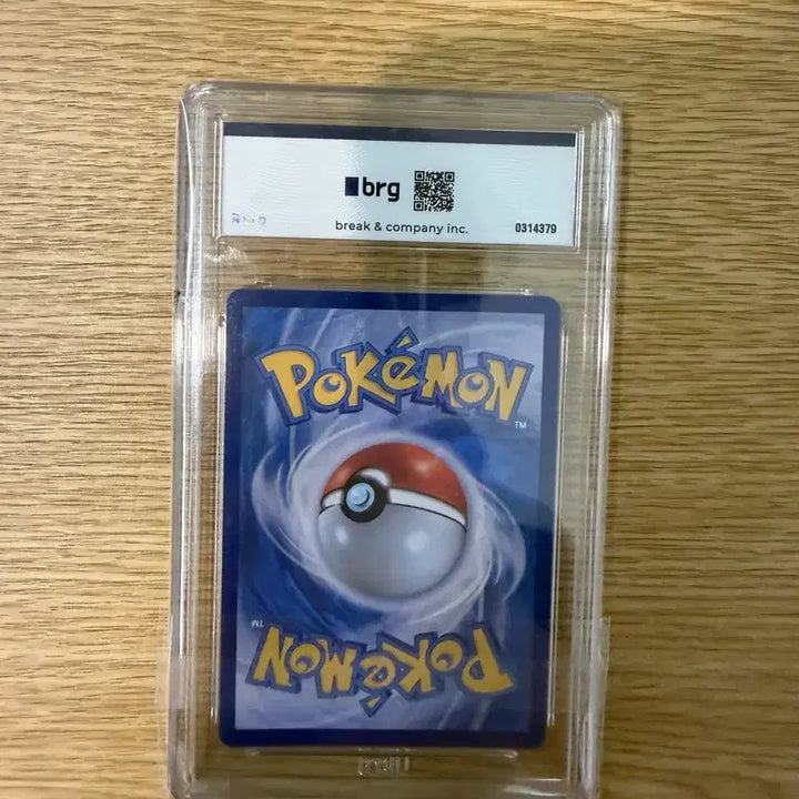 [BUNJANG] Pikachu AR BRG10 Photocard / 피카츄ar BRG10
