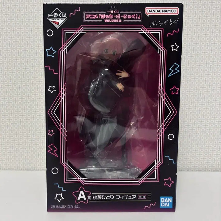 [BUNJANG] Ichiban Kuji Bocchi the Rock! Hitori Gotoh A Prize Figure / 이치방쿠지 봇치더록 히토리 A상