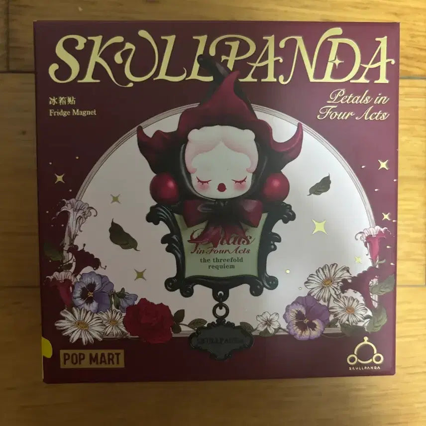[BUNJANG] Pop Mart Skullpanda Theatrical Bloom Series 4 Magnet (The Vow) - New, Sealed / [정품/미개봉] 팝마트 스컬판다 꽃잎의 4막 시리즈 마그넷 (The Vo