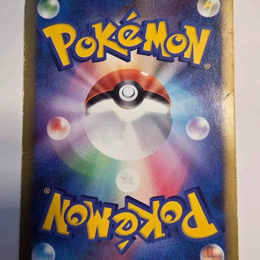 [BUNJANG] Vintage Japanese Pokemon Card Pokemon Collector L1 / 빈티지)포켓몬카드 일판 포켓몬 컬렉터 L1