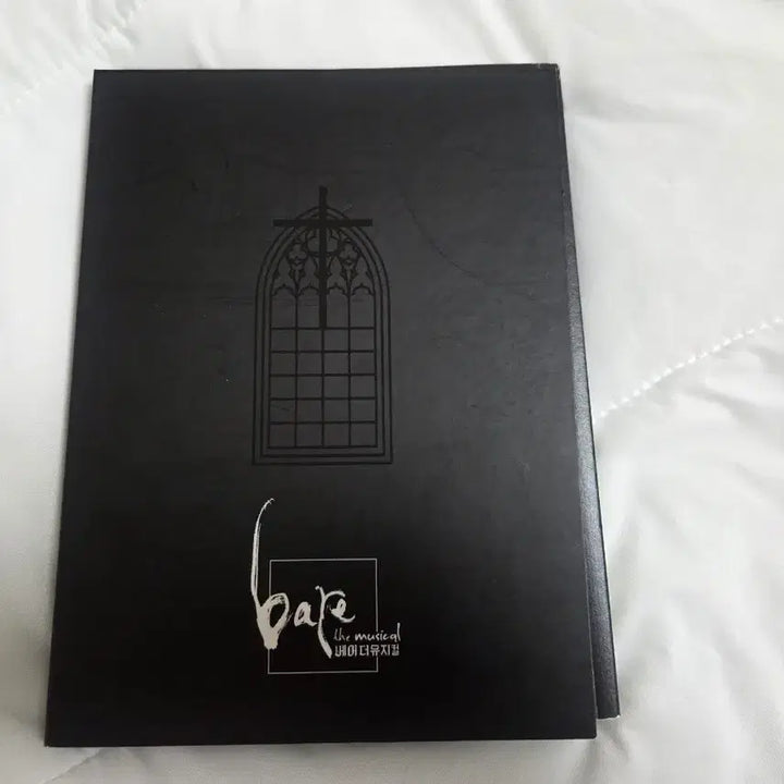 [BUNJANG] 2020 Bare the Musical OST / 2020 베어더뮤지컬 ost