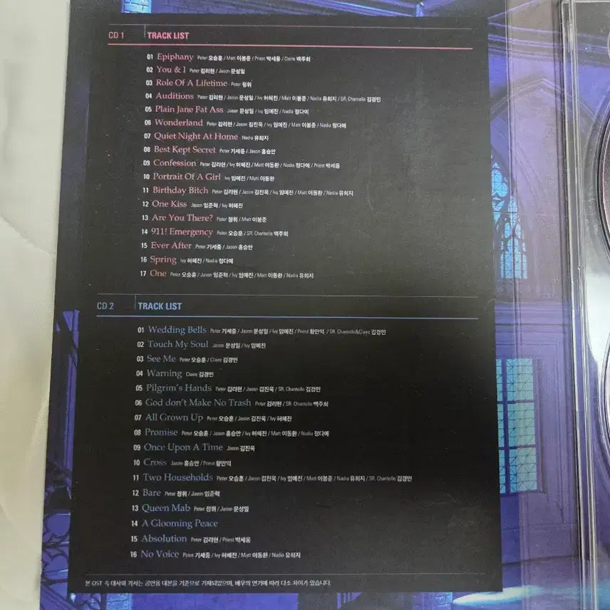 [BUNJANG] 2020 Bare the Musical OST / 2020 베어더뮤지컬 ost