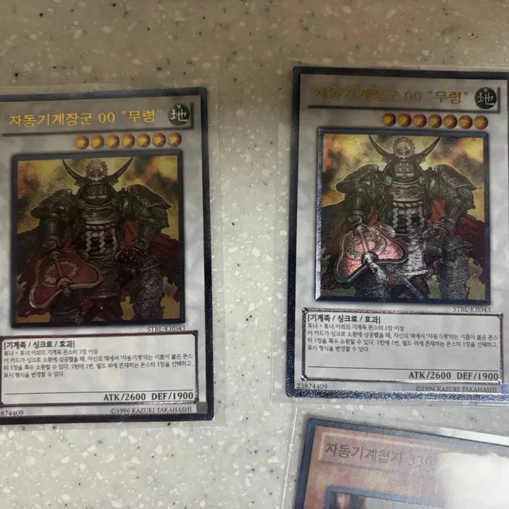 [BUNJANG] Yu-Gi-Oh! Proto Cyber Dragon / Dogmatika - God Ultimate Rare Bundle Set / 유희왕 프로토 사이버 드래곤/ 도그마가이 얼티 등 일괄