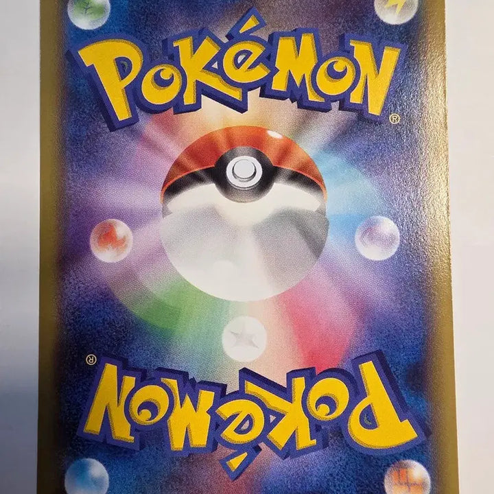 [BUNJANG] Vintage Japanese Full Art Yanma XY Pokemon Card / 빈티지)포켓몬카드 일판 파비리코 XY