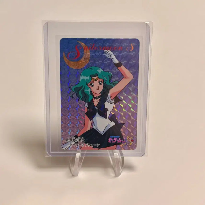 [BUNJANG] Sailor Moon S Prism Card - Sailor Neptune / 고전카드 세일러문 S 프리즘 카드 - 세일러 넵튠